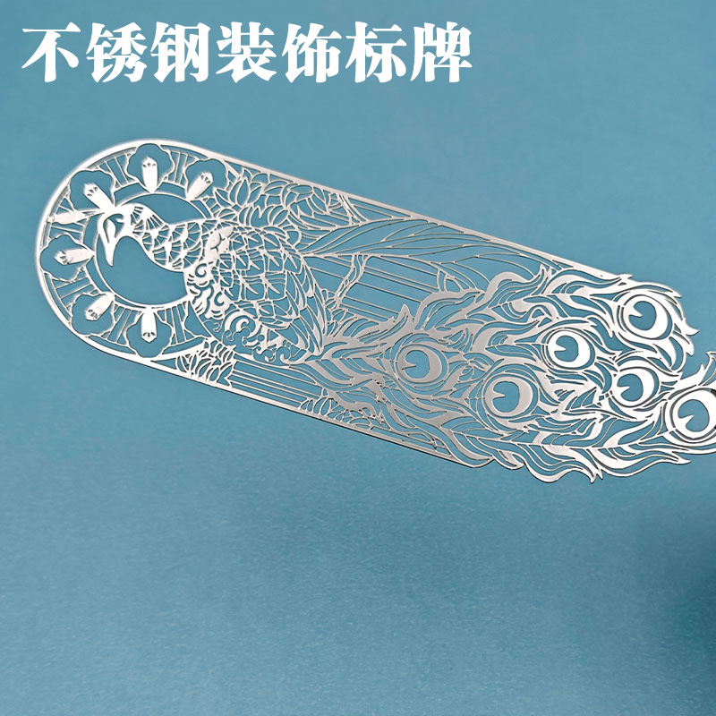 吉祥孔雀鳳凰鏤空不銹鋼裝飾吊牌